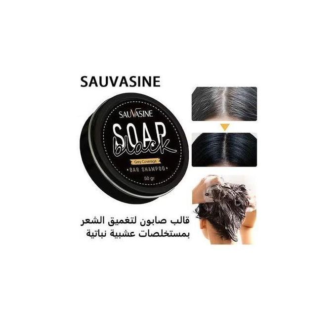 Sauvasine Black Soap Grey Covering Bar Shampoo – 50g